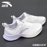 安踏（ANTA）女鞋運動(dòng)鞋女輕靈秋季新款網(wǎng)面透氣跑步鞋休閑鞋戶(hù)外旅游鞋 象牙白/淡紫灰 (氫跑) 36