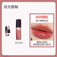 香奈兒（Chanel）口紅小樣試用裝炫光唇膏絲絨63/150/211白管可可唇釉體驗裝 新色炫光唇釉25年限定#97 【0.5m