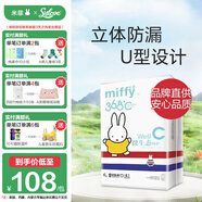 SOLOVE米菲紙尿褲微生態(tài)嬰幼兒寶寶尿不濕 拉拉褲XL碼42片（≥26斤）
