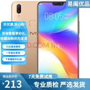 vivo X7/x7 Plus/X9/x9s/y83/Y85 二手手機 備用機老人機工作機 Y85 香檳金 4G+64GB 全網(wǎng)通 9成新
