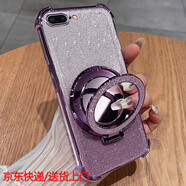 恒浩達(dá)蘋(píng)果8plus手機(jī)殼iphone7保護(hù)ip8硅膠套7plus氣囊全包防摔8p透明軟外殼7p帶支架puls女可愛(ài)i7七i8八 暗夜紫【自帶鏡頭膜】贈(zèng)全屏鋼膜+補(bǔ)妝鏡支架 iPhone 8