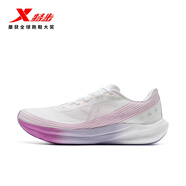 特步（XTEP）一體成型飆分尖子體考跑步鞋男25年新款體測(cè)體考學(xué)生跑鞋女鞋 經(jīng)典白/靚紫紅/羅蘭紫【女】 41