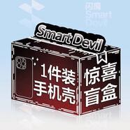閃魔（SmartDevil）閃魔適用iPhone1515pro15ProMax15Plus1414pro 華為Pura70Ultra 快周末了再拖沒優(yōu)惠了