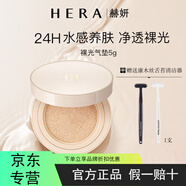 赫拉（HOLA）旗艦正品直營(yíng)店 赫妍bb霜粉底液白金黑金氣墊遮瑕隔離防曬不脫妝 白金氣墊21N1 【便攜裝】