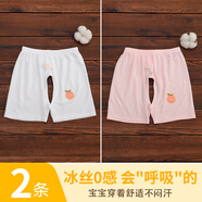 承承鹿嬰兒開(kāi)襠短褲0-1歲男女寶寶沙灘褲夏天薄款打底褲新生兒冰絲夏季 2件/粉+白 66 碼 建議11-16斤寶寶穿