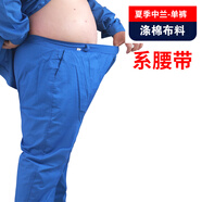 銀昕300斤特大碼工裝褲子男加肥加大碼夏季工作服女外套工作褲 夏季中蘭/防靜電/單褲 7XL 205碼體重230/250斤