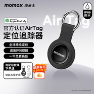摩米士（MOMAX）airtag平替定位追蹤器防丟神器蘋(píng)果官方認(rèn)證適用蘋(píng)果手機(jī)無(wú)線定位自行車(chē)鑰匙行李箱寵物兒童老人