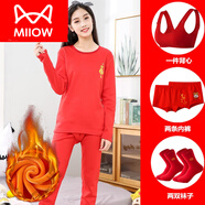 貓人（MiiOW）兒童本命年內衣套裝純棉紅色馬年13歲中大童女童全棉男童秋衣秋褲 女加絨燈籠2襪2內1背心禮盒 M 175c