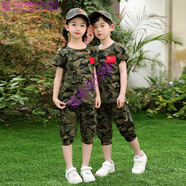 兒童迷彩服套裝夏天中小學(xué)生短袖夏令營(yíng)服男女童迷彩服軍訓演出服 軍綠色 短袖+短褲 140尺碼