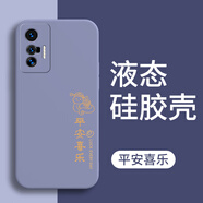 vivoX70手機殼V2133A簡(jiǎn)約保護套VIVOX7O新款xivo全包v1v0防摔 薰衣灰-平安喜樂(lè )送手機膜 vivoX70