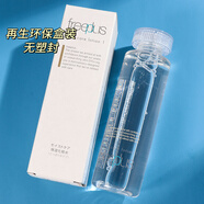 芙麗芳絲日本進(jìn)口保濕修護清爽化妝水160ml 爽膚水精華水補水滋潤女護膚品 160ml