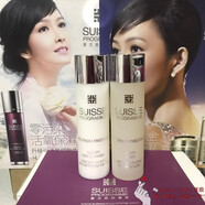 葆麗美（Suisse Programme）【官方】葆麗美susse白金尊貴活顏露潔面乳爽膚水洗面奶 中樣套裝 葆麗美susse白金尊貴活顏露潔