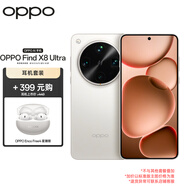 OPPO Find X8 Ultra 16GB+512GB 月光白 夜景人像專業(yè)鏡頭 丹霞原彩鏡頭 5G手機【Enco Free4套裝】