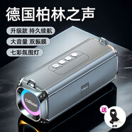 CLAISON藍(lán)牙音箱柏林之音智能音響重低音炮家庭戶外便攜式桌面電腦無線音響家用防水可插卡高音質(zhì)超長續(xù)航 灰色【語音交互丨長續(xù)航】升級款
