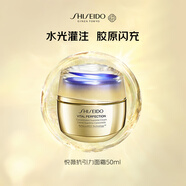 SHISEIDO資生堂膠原炮悅薇面霜50ml抗初老面部抗皺緊致提拉煥白 悅薇面霜50ml 二代滋潤型