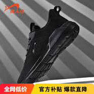 貴人鳥(niǎo)貴人鳥(niǎo)鞋子男透氣網(wǎng)面薄款跑步鞋輕便軟底減震跑鞋運動(dòng)鞋男休閑鞋