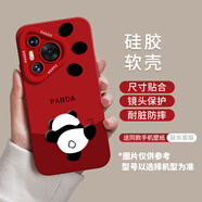 優(yōu)思頓華為pura70手機(jī)殼新款pura70pro超好看p60小眾p50pro鏡頭全包pro熊貓p40十pura70ultra男p70pro+套 【熊貓-紅】硅膠軟殼-耐臟防摔 華為 P40 Pro