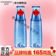 自然堂（CHANDO）爽膚水柔膚水化妝水女水潤滋潤補水保濕清爽禮物 雪域冰肌水160mlX2