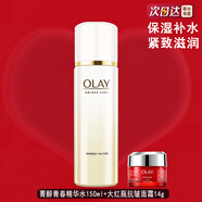 玉蘭油（OLAY）熬夜水菁醇青春精華水 保濕緊致 水油平衡護膚品爽膚水 菁醇青春精華水150ml