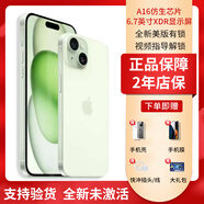 美版機 Apple蘋(píng)果15promax 5G手機 拆封全新未激活 游戲直播拍照 蘋(píng)果15plus 6.7寸 綠色 256GB 美版有鎖+開(kāi)孔
