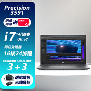 戴爾（DELL）Precision3591移動(dòng)工作站筆記本電腦 高端性能商務(wù)辦公窄邊輕薄筆記本電腦 AI設計特價(jià)輕微瑕疵 Ultra 7 165H/16G/1T固態(tài) NVIDIA RTX2000ada-8G獨顯