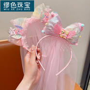 繆色（MiU Se）兒童可愛(ài)小馬寶莉蝴蝶結(jié)頭紗小女孩蓬蓬網(wǎng)紗發(fā)箍甜美女童卡通發(fā)飾 粉紗萌趣蝶飾+萌甜幻彩羽飾2個(gè)裝