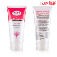 景天麗雪【官方店】景天麗雪洗面奶粉底霜乳藏紅花套裝 雪顏滋潤潔面乳120g