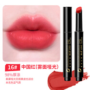 藍色之戀氣墊按壓口紅按壓式口紅潤澤易上色自然持久 1.8g,16#中國紅 1支裝
