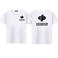 何佳功中國(guó)福利彩票工作服 體彩工作服定制T恤短袖刮刮樂(lè)大樂(lè)透廣告衫LO 白色款式2 XL