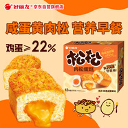 好麗友（orion）松松蛋糕鮮香咸蛋黃味12枚240g/盒 休閑零食解饞營(yíng)養(yǎng)早餐蛋糕面包
