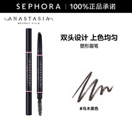 anastasia beverly hills ABH塑形眉筆 烏木黑色