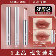 稚優(yōu)泉固體唇蜜水潤(rùn)裸色系小金管固體唇蜜持色固體唇蜜鏡面水光 升級(jí)版F102浮游豆