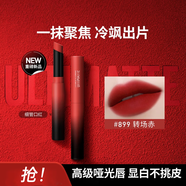 美寶蓮（MAYBELLINE）口紅霧感啞光細管唇膏綿密啞光顯色適合素顏的口紅化妝品禮物 #899轉(zhuǎn)場赤
