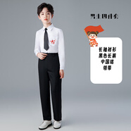 CamalgOri朗誦比賽演講服裝女童六一兒合唱團演出表演服男女主持人禮服小學(xué) 黑色長(cháng)褲長(cháng)袖襯衫 110cm 均碼