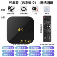 小米影視數字網(wǎng)絡(luò )機頂盒5G雙頻家用4K高清通用手機投屏器電視盒子 經(jīng)典款(數字遙控)+網(wǎng)絡(luò )通用 官方標配