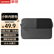 聯(lián)想（Lenovo）小新Max筆記本電腦包內(nèi)膽包手提包15.6/16英寸適用聯(lián)想小新Pro16筆記本電腦通用 黑灰色