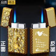 妙普樂(lè )朗聲打火機充氣響銅側滑鋼音清脆亮防風(fēng)創(chuàng  )意金屬機甲充氣打火機防 黃金關(guān)公-愛(ài)你的老婆