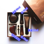 蘇秘37°（Su:m37°）韓國su:m37°蘇秘呼吸賦活?lèi)偵诓韪邚椓γ嫠缀懈弑褡虧櫨o致 面霜套裝