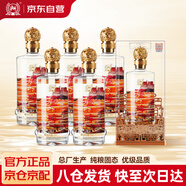 瀘州醇真醇 瀘州老窖總廠生產(chǎn)42度濃香純糧白酒 500ml*6瓶整箱(含禮袋) 