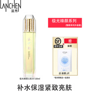 藍(lán)秀（LANSHOW）旗艦正化妝品水乳套裝雪顏 極光 提拉緊致 亮膚 清爽滋潤禮物送人 極光臻顏沁肌水130ml
