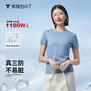 拇指白小T【拍1發(fā)2】二代水光純棉夏短袖t恤男女三防白小丅圓領(lǐng)上衣 【三防款】女款湖藍 L