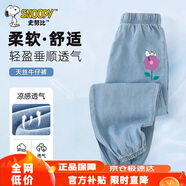 史努比（SNOOPY）童裝男女童牛仔褲兒童防蚊褲青少年長褲 淺藍(lán)-紫花朵 140