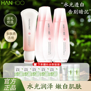 韓后套裝禮盒護(hù)膚品水乳精華爽膚水乳液補(bǔ)水保濕化妝品面霜送禮禮物 【透白美肌】雪玲瓏三件套禮盒