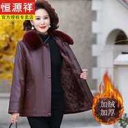 恒源祥媽媽秋冬季PU皮皮衣夾克大碼外套洋氣中老年女裝加絨加厚保暖皮棉 鐵紅色 2XL 建議105-120斤