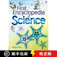 【4周達(dá)】First Encyclopedia of Science (Usborne First Encyclopedia