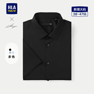 HLA海瀾之家短袖襯衫男夏季25輕商務(wù)衫及大碼正裝襯衣男