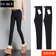 NY-RCE2025打底褲女外穿秋冬新款黑色加絨小腳高腰顯瘦百搭鉛筆黑褲子 雙扣款長(cháng)褲厚絨款 S 適合80~95斤【少量現貨 先拍先發(fā)
