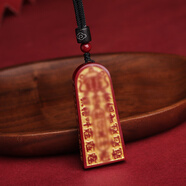 翡珠鑒玉（FEIZHUJIANYU）護(hù)身符驅(qū)保平安做噩夢(mèng)大成人小孩防驚嚇夜路護(hù)身朱砂僻邪掛物件 五雷號(hào)令【敕召萬(wàn)神】燙金款