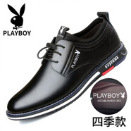 花花公子（PLAYBOY）男鞋2025新款商務(wù)正裝皮鞋透氣舒適內(nèi)增高真皮休閑鞋子男 真皮黑色 38
