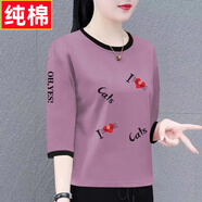 喜妮蘭亭純棉七分袖t恤女2025夏季撞色圓領(lǐng)寬松百搭遮肚顯瘦印花女裝上衣 豆沙紫Cats四圖 純棉 3XL 建議135-145斤